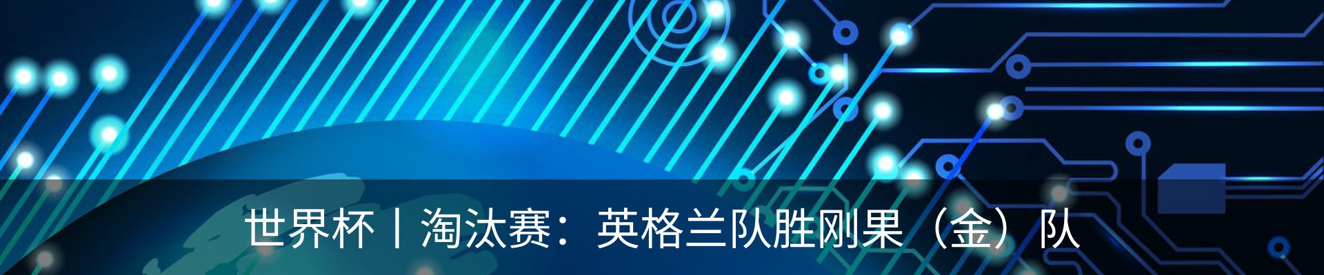 行业资讯