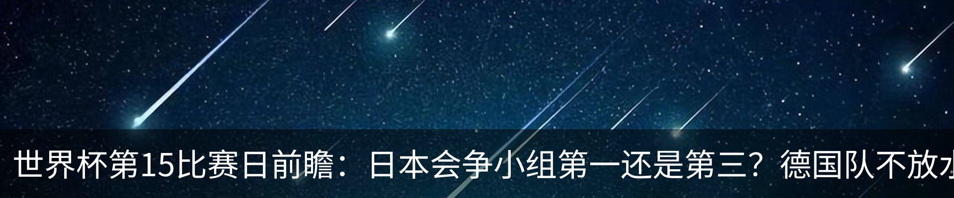 行业资讯