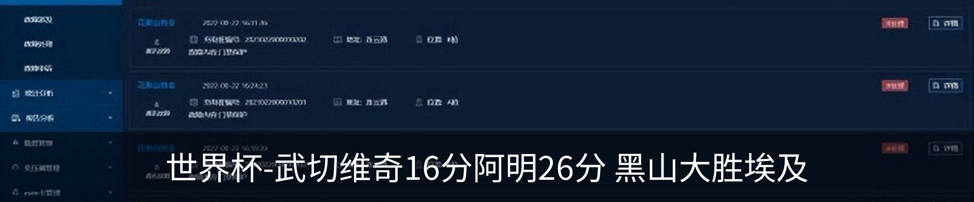 行业资讯