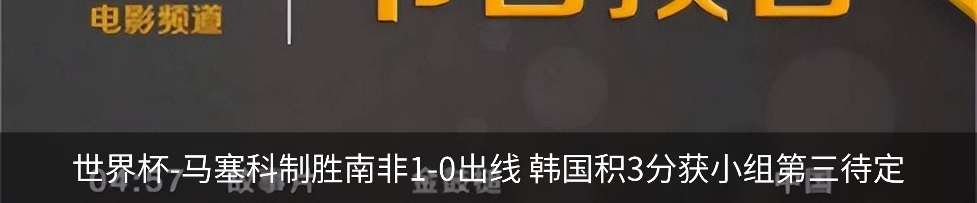 行业资讯