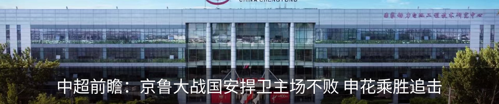 行业资讯