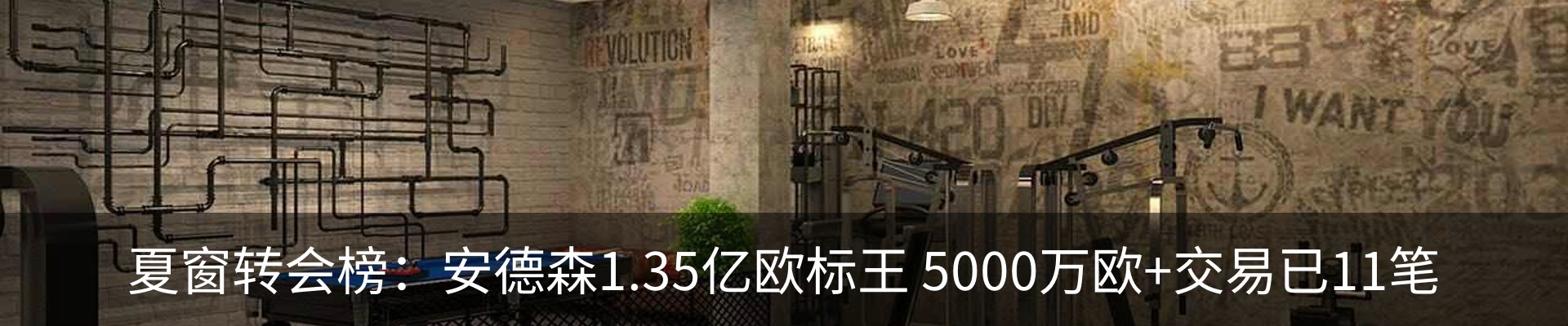 行业资讯