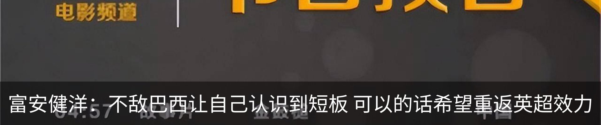 行业资讯