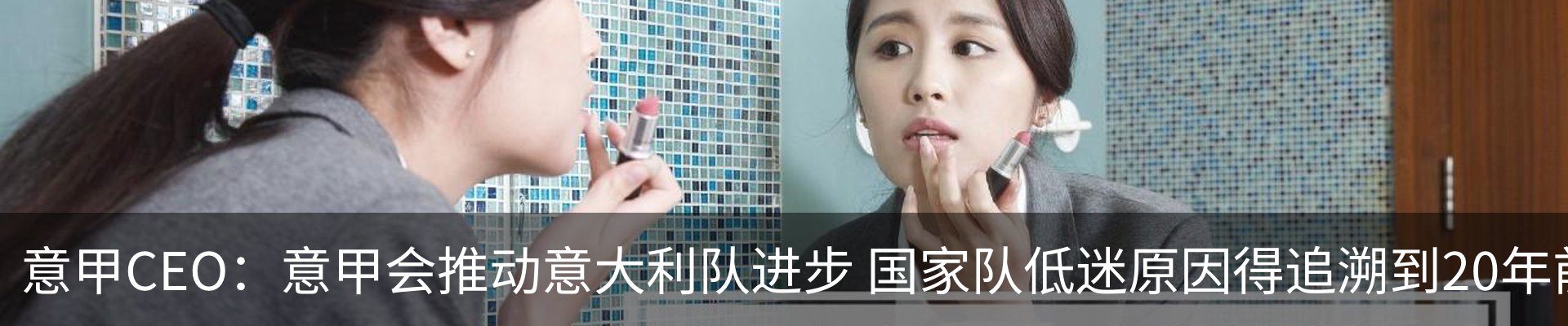 行业资讯