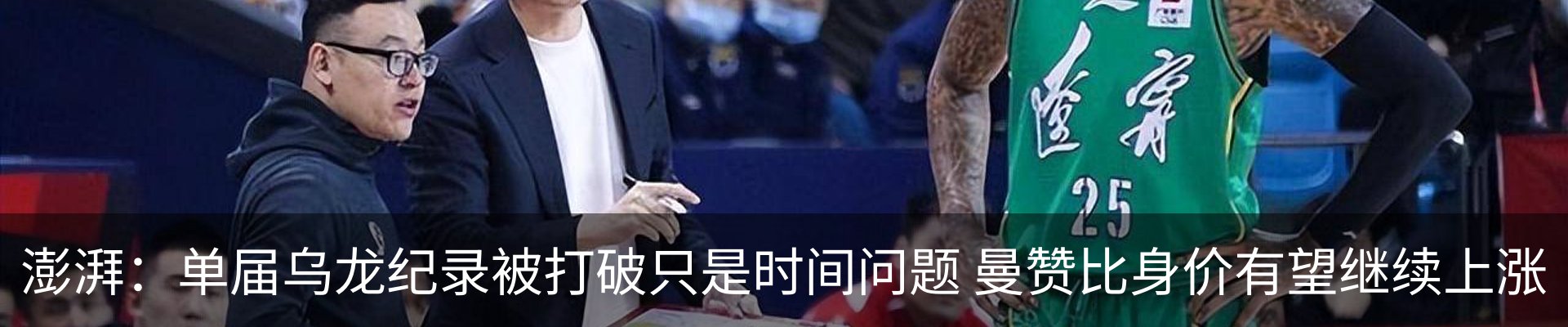 行业资讯