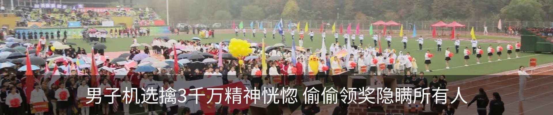 行业资讯