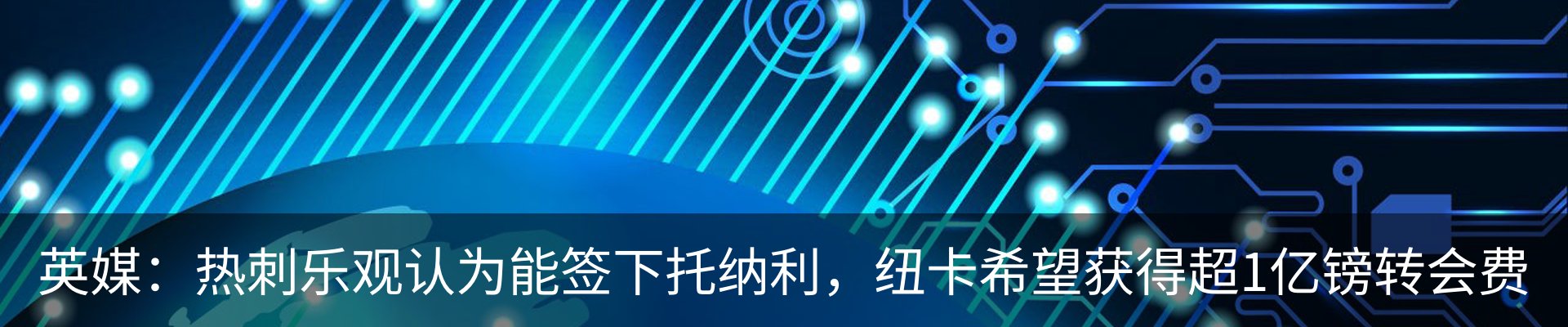 行业资讯