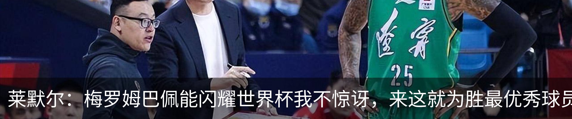 行业资讯
