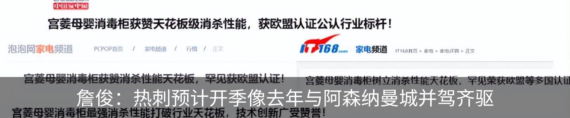 行业资讯