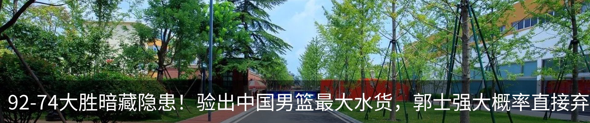 行业资讯